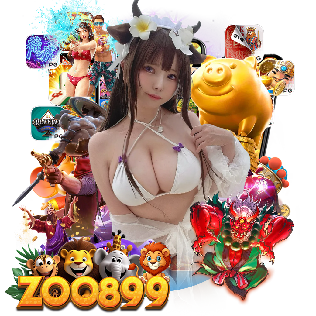 zoo89 เครดิตฟรี